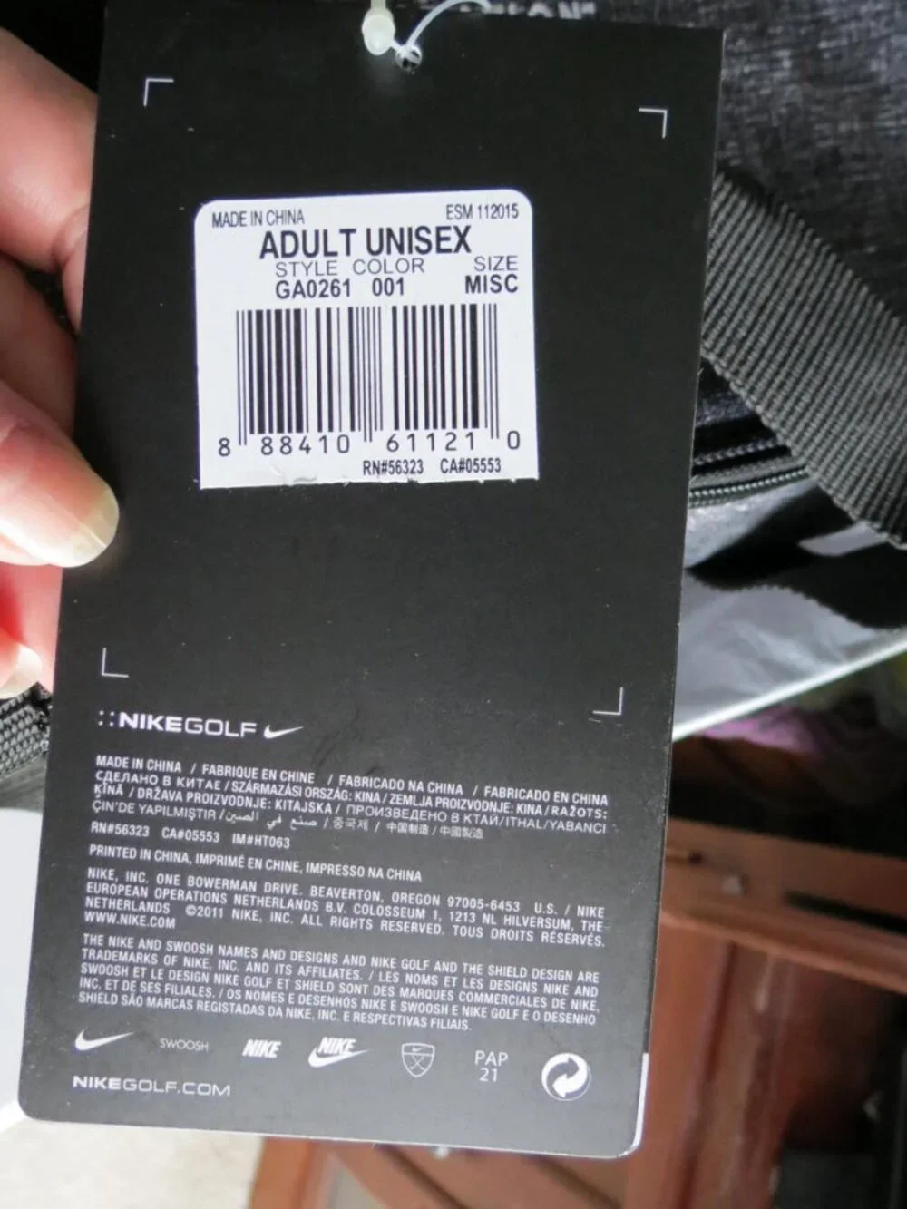 Nike never used